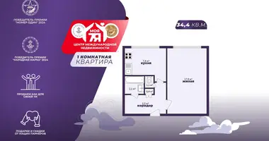 Apartamento 1 habitación en Minsk, Belarús