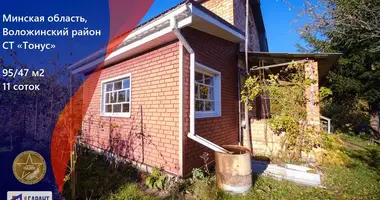 Casa en Rakauski sielski Saviet, Belarús