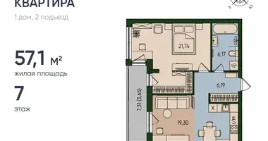 Mieszkanie 1 pokój w Królewiec, Rosja