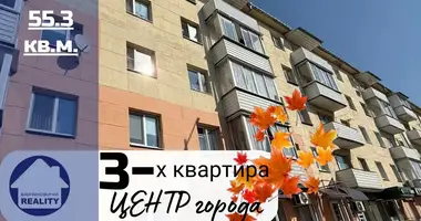 Квартира 3 комнаты в Барановичи, Беларусь