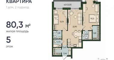 Wohnung 2 zimmer in Kaliningrad, Russland
