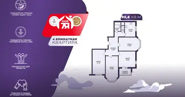 Квартира 4 комнаты в Минск, Беларусь