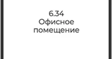 Pomieszczenie biurowe 58 m² w Moskwa, Rosja