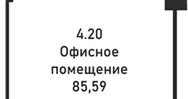 Oficina 86 m² en Moscú, Rusia