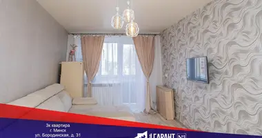 3 room apartment in Minsk, Belarus