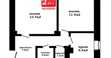 Apartamento 2 habitaciones en Minsk, Belarús