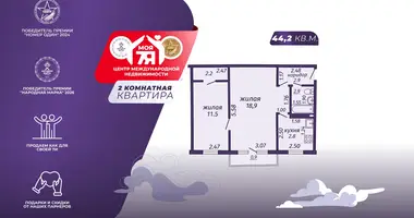 Apartamento 2 habitaciones en Saligorsk, Belarús