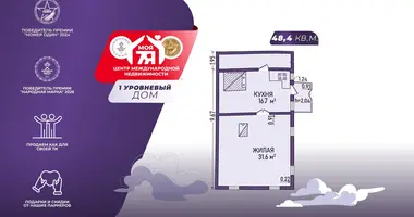 Дом в Весейский сельский Совет, Беларусь