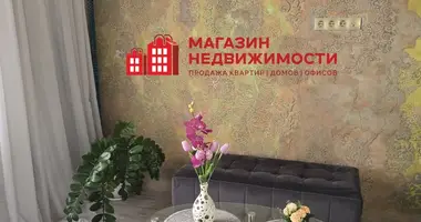 Офис 39 м² в Гродно, Беларусь