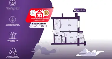 Apartamento 1 habitación en Saligorsk, Belarús