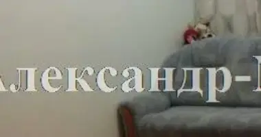 2 room apartment in Odesa, Ukraine