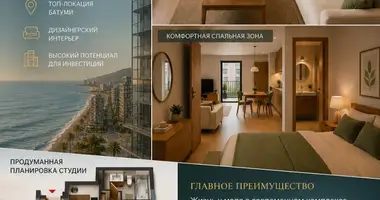 Studio 1 zimmer in Batumi, Georgien