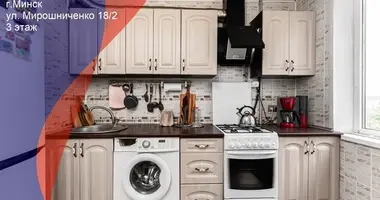 3 room apartment in Minsk, Belarus