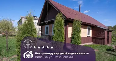 Дом в Вилейка, Беларусь
