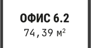 Büro 74 m² in Moskau, Russland