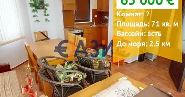 Квартира 2 комнаты в Kosharitsa, Болгария