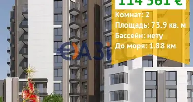 Appartement 1 chambre dans Bourgas, Bulgarie