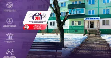 Geschäft 38 m² in Soligorsk, Belarus