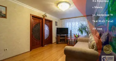 4 room apartment in Minsk, Belarus
