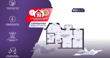 2 room apartment in Minsk, Belarus