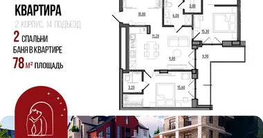 Wohnung in Jaroslawl, Russland