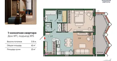 Appartement dans Kaliningrad, Russie