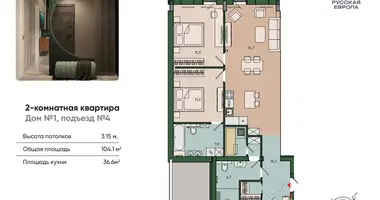 Квартира 2 комнаты в Калининград, Россия