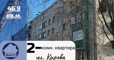 Квартира 2 комнаты в Барановичи, Беларусь