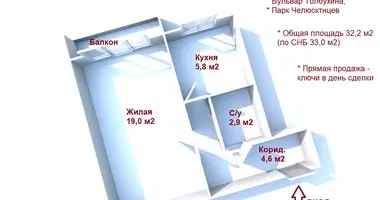 Wohnung 1 zimmer in Minsk, Belarus