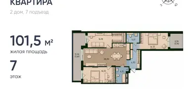 Apartamento 3 habitaciones en Kaliningrado, Rusia