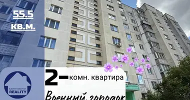 2 room apartment in Baranavichy, Belarus
