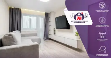 Квартира 2 комнаты в Минск, Беларусь