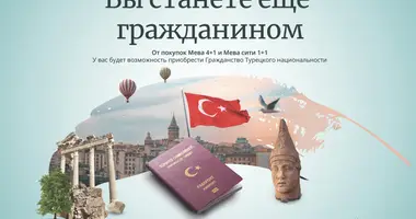 Квартира 2 комнаты в Оба, Турция