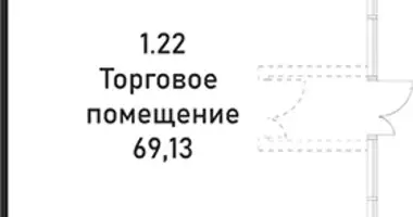 Propiedad comercial 69 m² en Moscú, Rusia