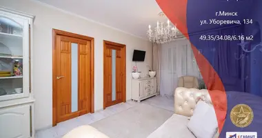 Квартира 3 комнаты в Минск, Беларусь