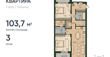 Квартира 2 комнаты в Калининград, Россия