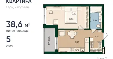 Apartamento 1 habitación en Kaliningrado, Rusia