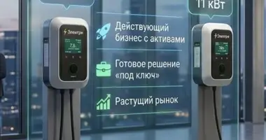 Коммерческое помещение 60 м² в Минск, Беларусь