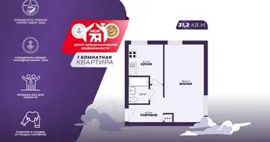 Wohnung 1 zimmer in Sluzk, Belarus