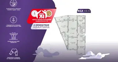 4 room apartment in Minsk, Belarus