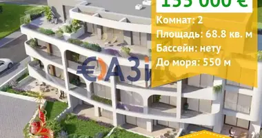 Appartement 1 chambre dans Sozopol, Bulgarie