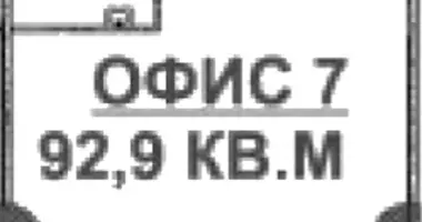 Офис 93 м² в Москва, Россия