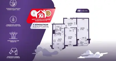 2 room apartment in Minsk, Belarus