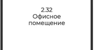 Oficina 75 m² en Moscú, Rusia
