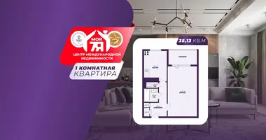 Квартира 1 комната в Минск, Беларусь