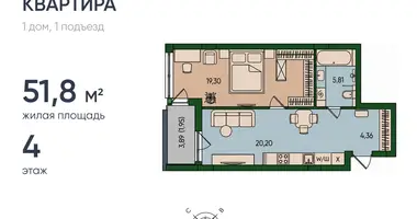 1 room apartment in Kaliningrad, Russia