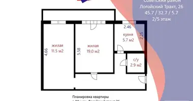 Квартира 2 комнаты в Минск, Беларусь