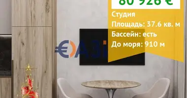 Wohnung in Nessebar, Bulgarien