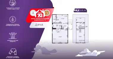 Casa en Sinkouski sielski Saviet, Belarús