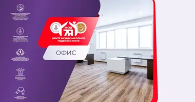 Oficina 34 m² en Minsk, Belarús